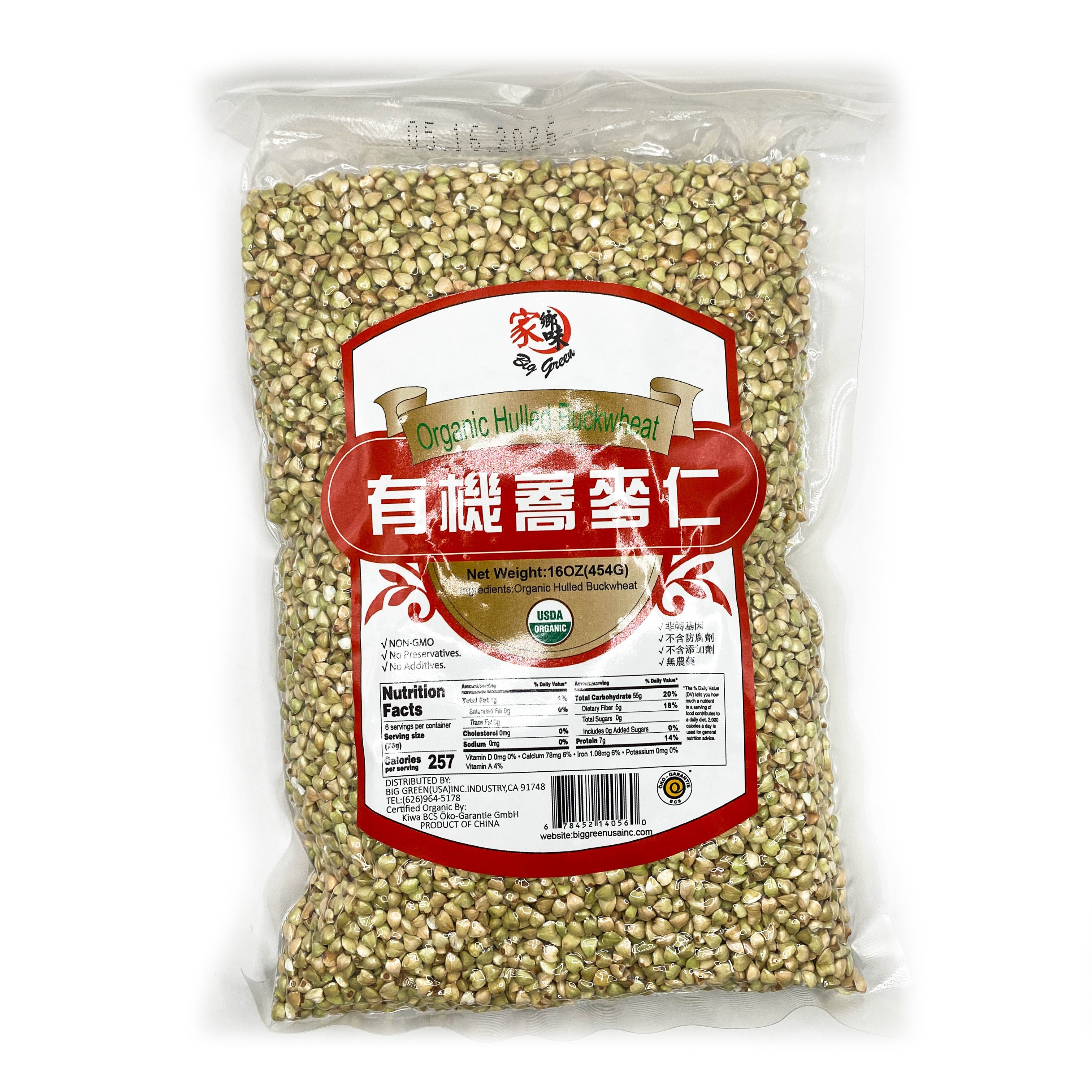 Organic Buckwheat 家鄉味 有機蕎麥仁