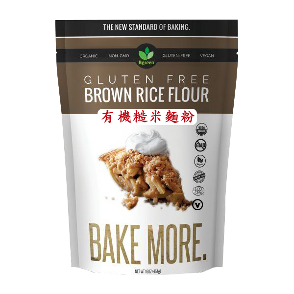 Bgreen Organic Brown Rice Flour  有機糙米粉