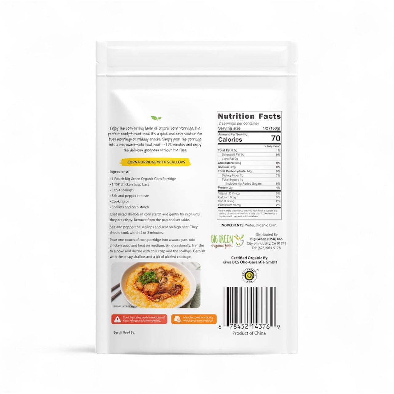 Organic Corn Porridge 有機玉米粥