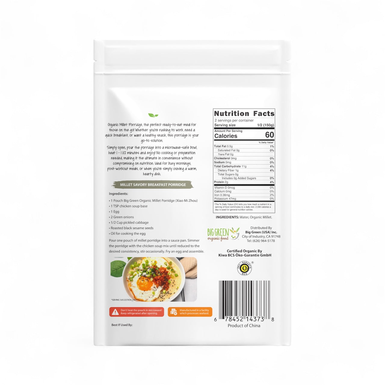 Organic Millet Porridge 有機小米粥