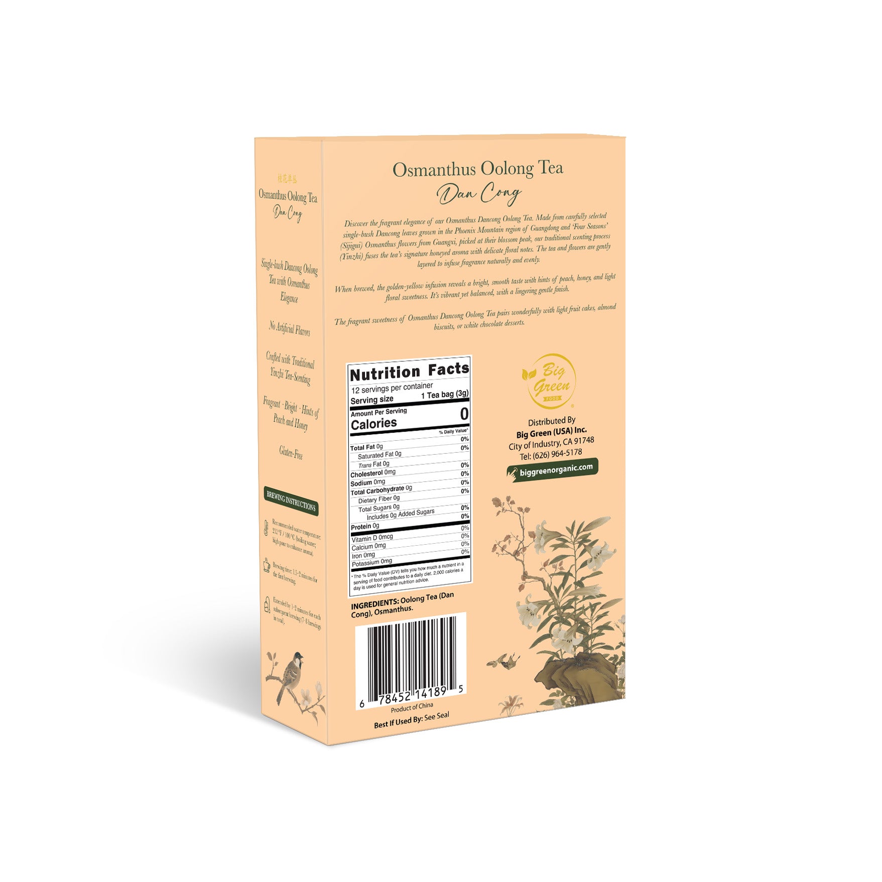 Osmanthus Black Tea Maofeng 桂花乌龙茶单丛