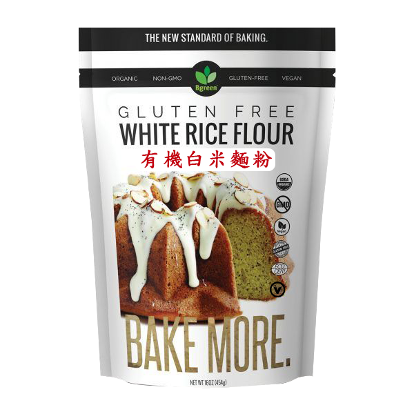 Bgreen Organic Rice Flour 有機白米粉