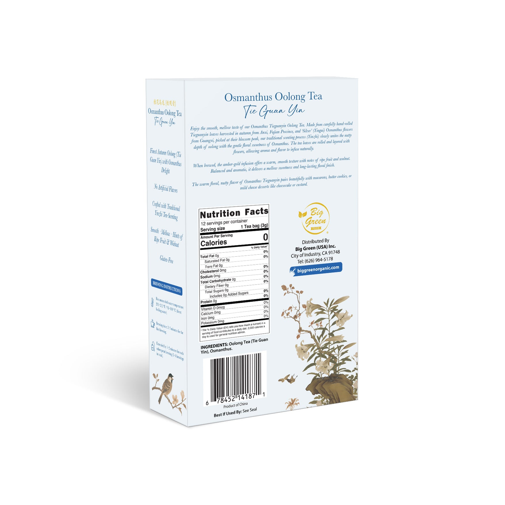 Osmanthus Oolong Tea Tie Guan Yin 桂花乌龙茶铁观音