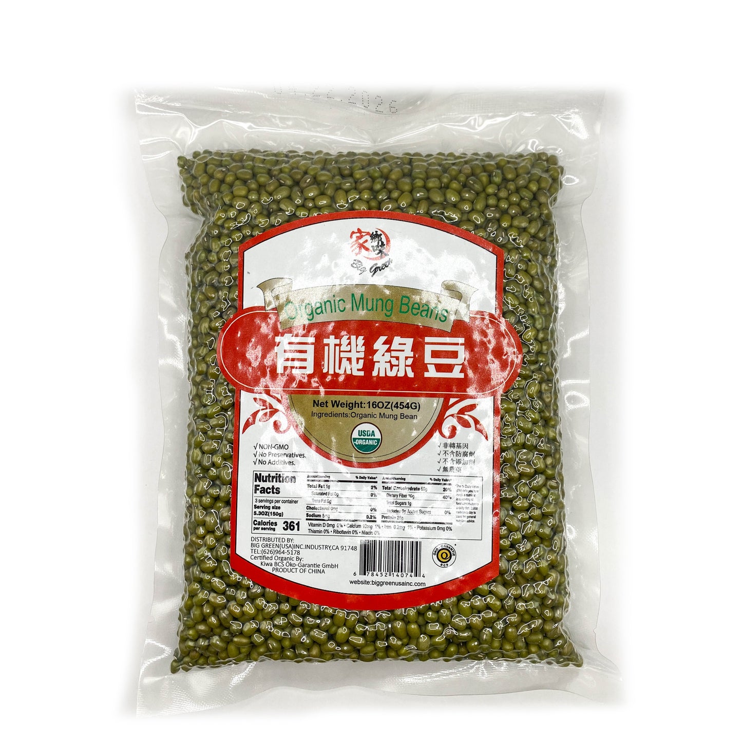 Organic Mung Beans 家鄉味 有機綠豆