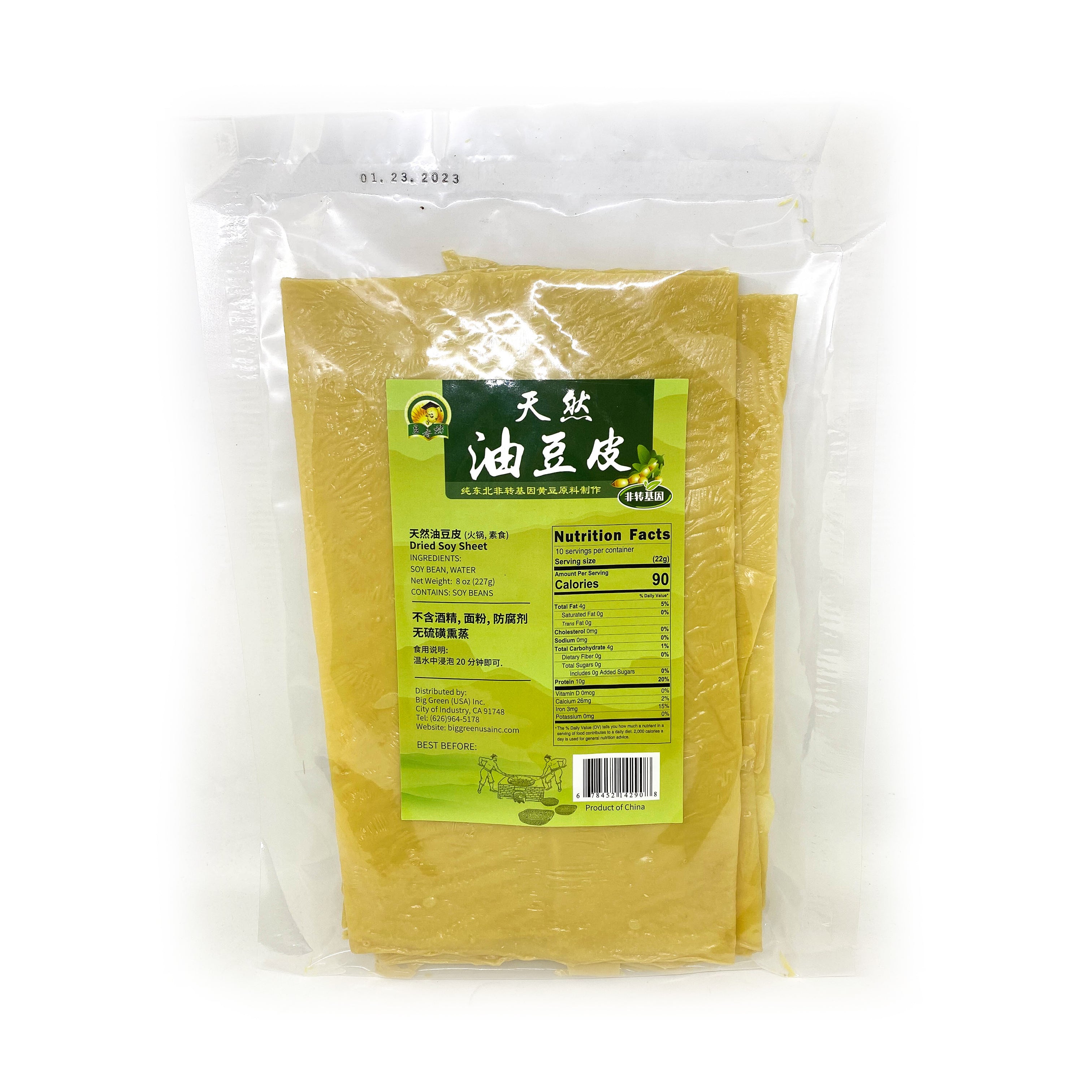 Dried Soy Sheet 綠野 天然油豆皮