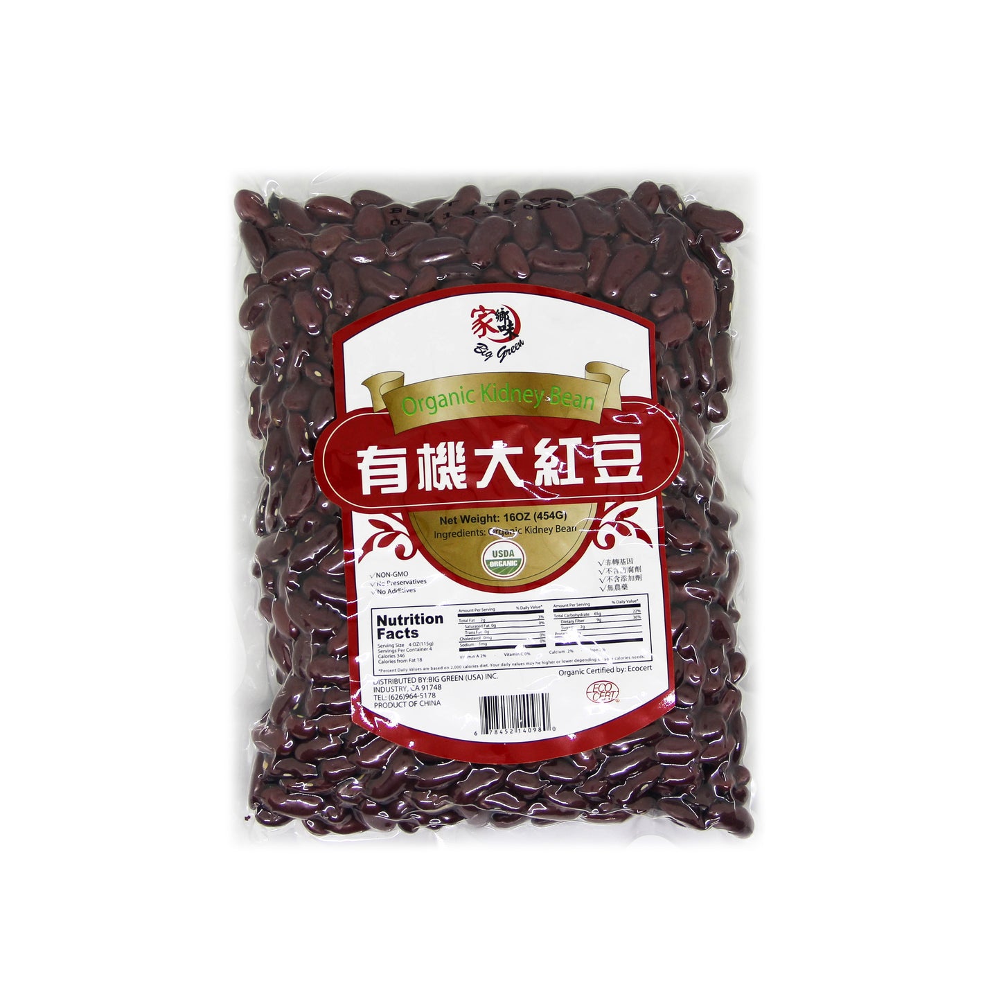 Organic Kidney Bean 家鄉味 有機大红豆