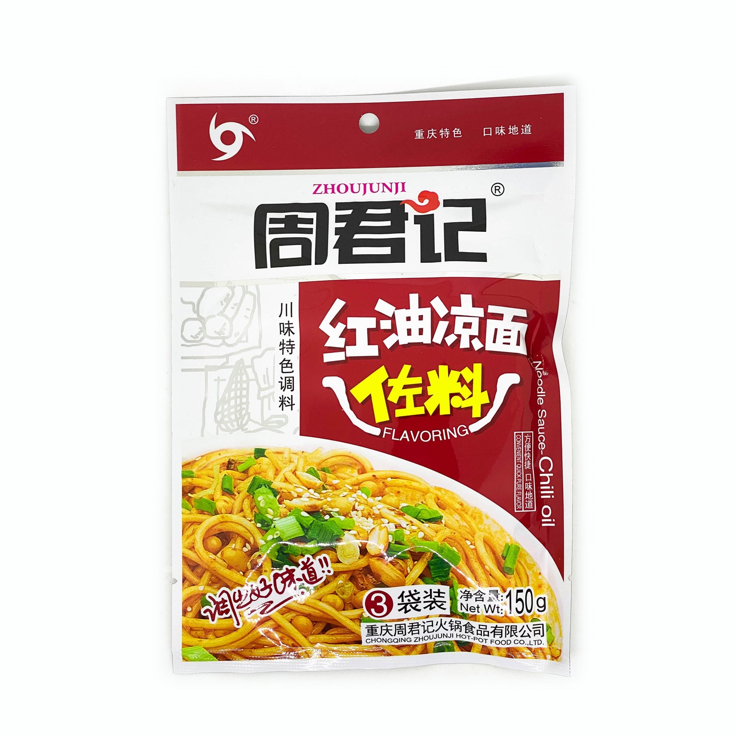 Noodle Sauce - Chili Oil 周君記 紅油涼麵佐料