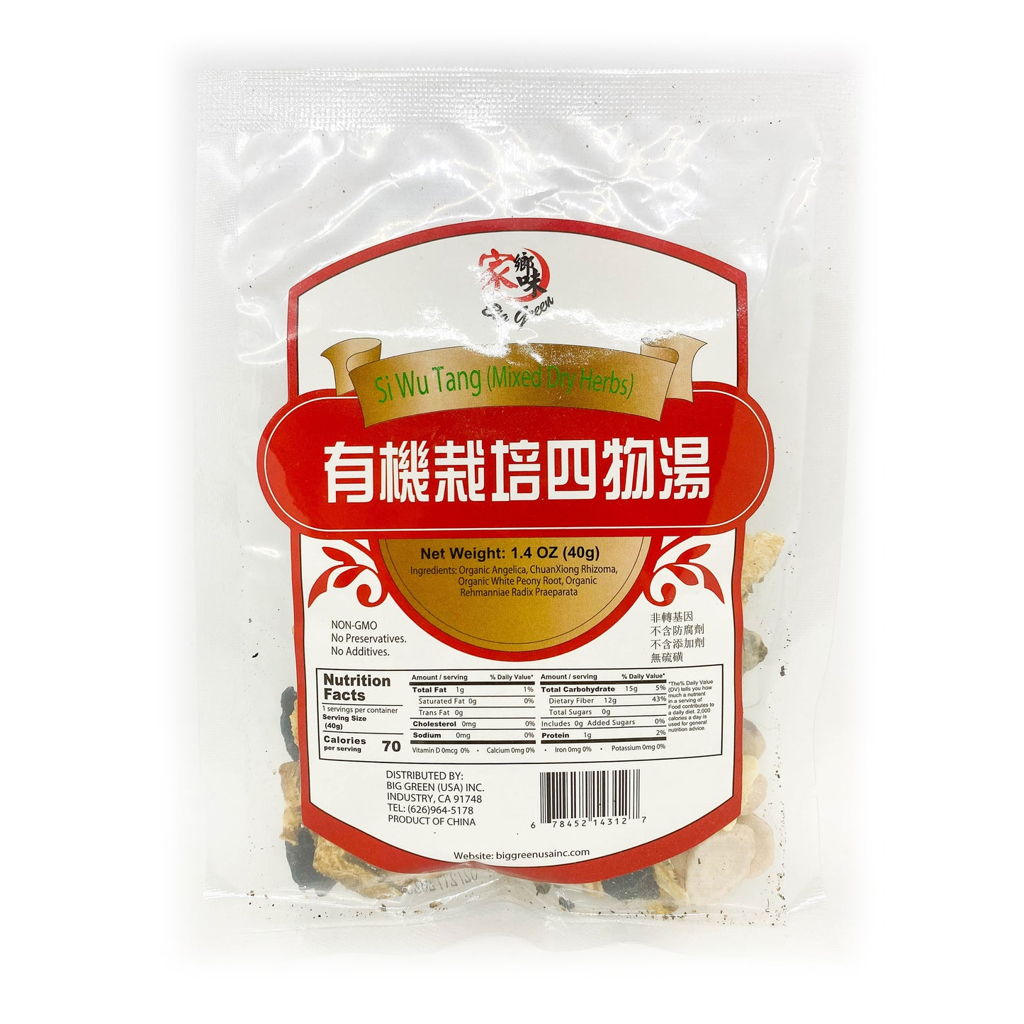 Si Wu Tang (Mixed Dry Herbs) 家鄉味 有機栽培四物湯