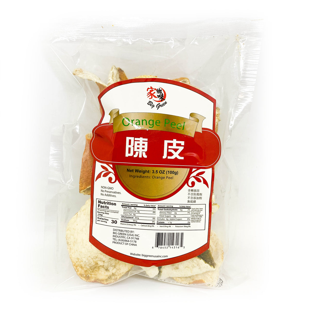 Orange Peel 家鄉味 陳皮