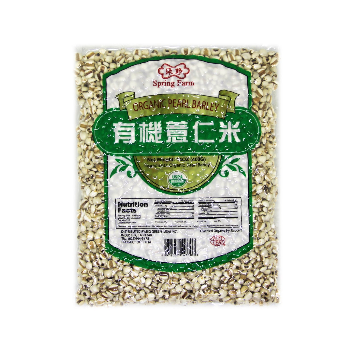 Organic Pearl Barley 绿野 有機薏仁米