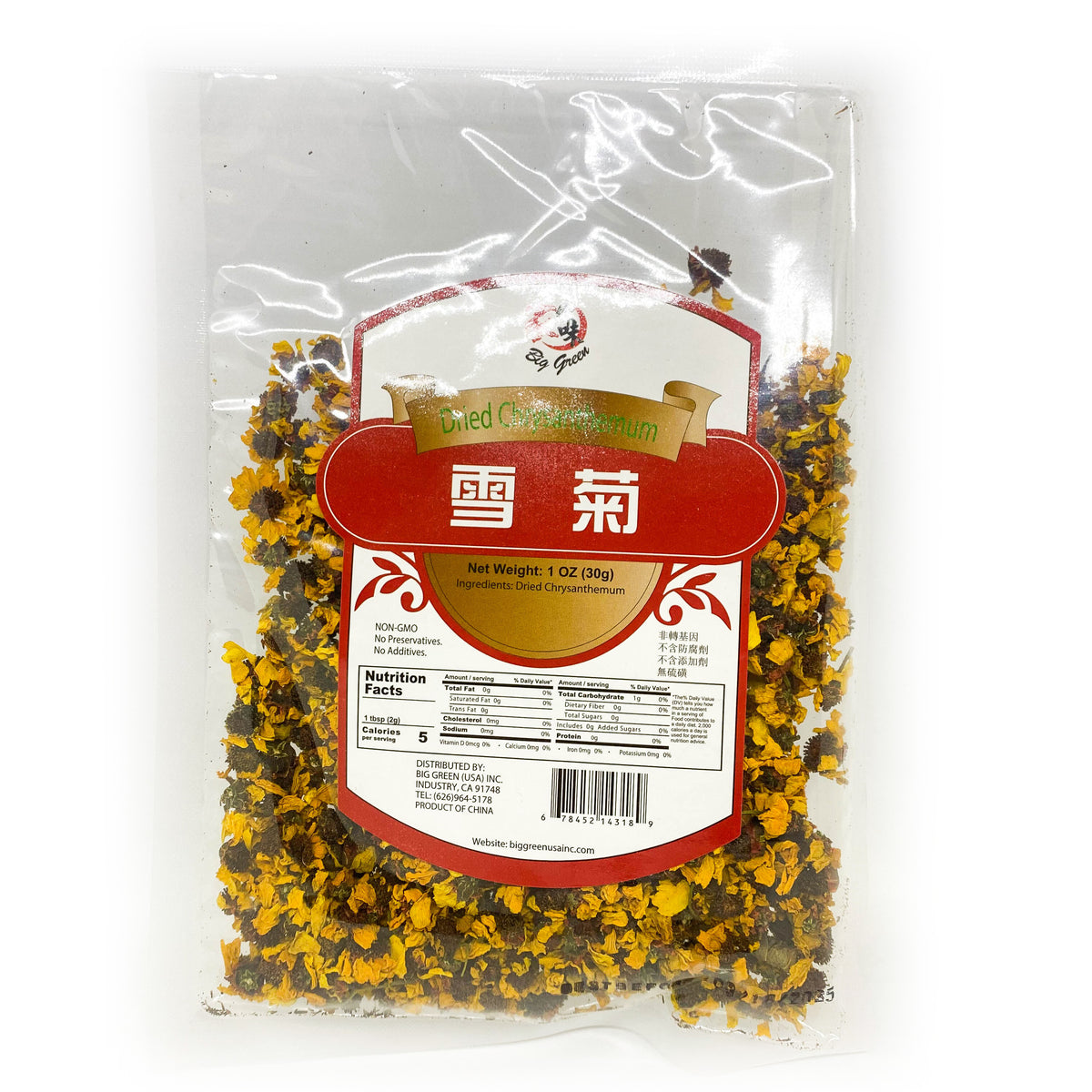 Dried Chrysanthemum 家鄉味 雪菊