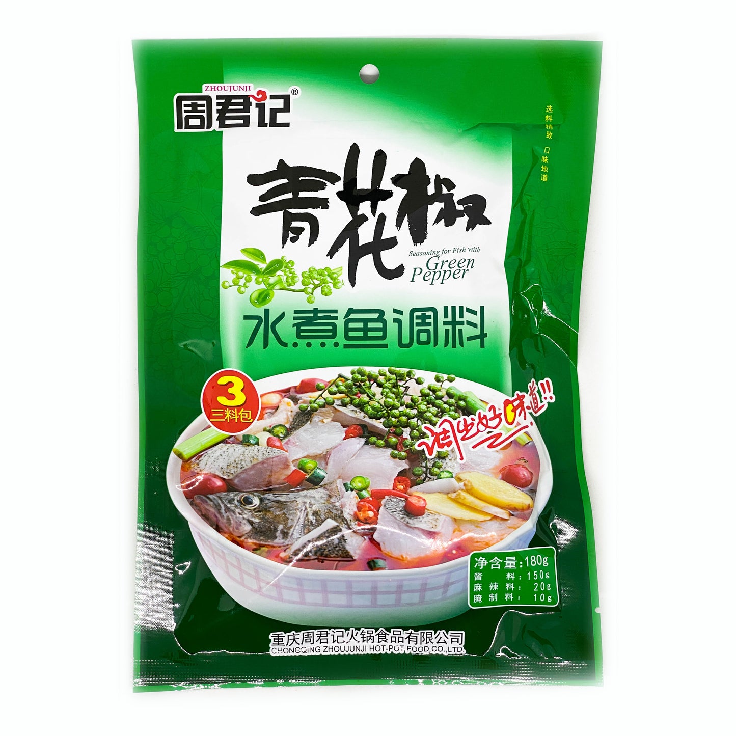 Seasoning for Fish Green Pepper 周君記 青花椒水煮魚