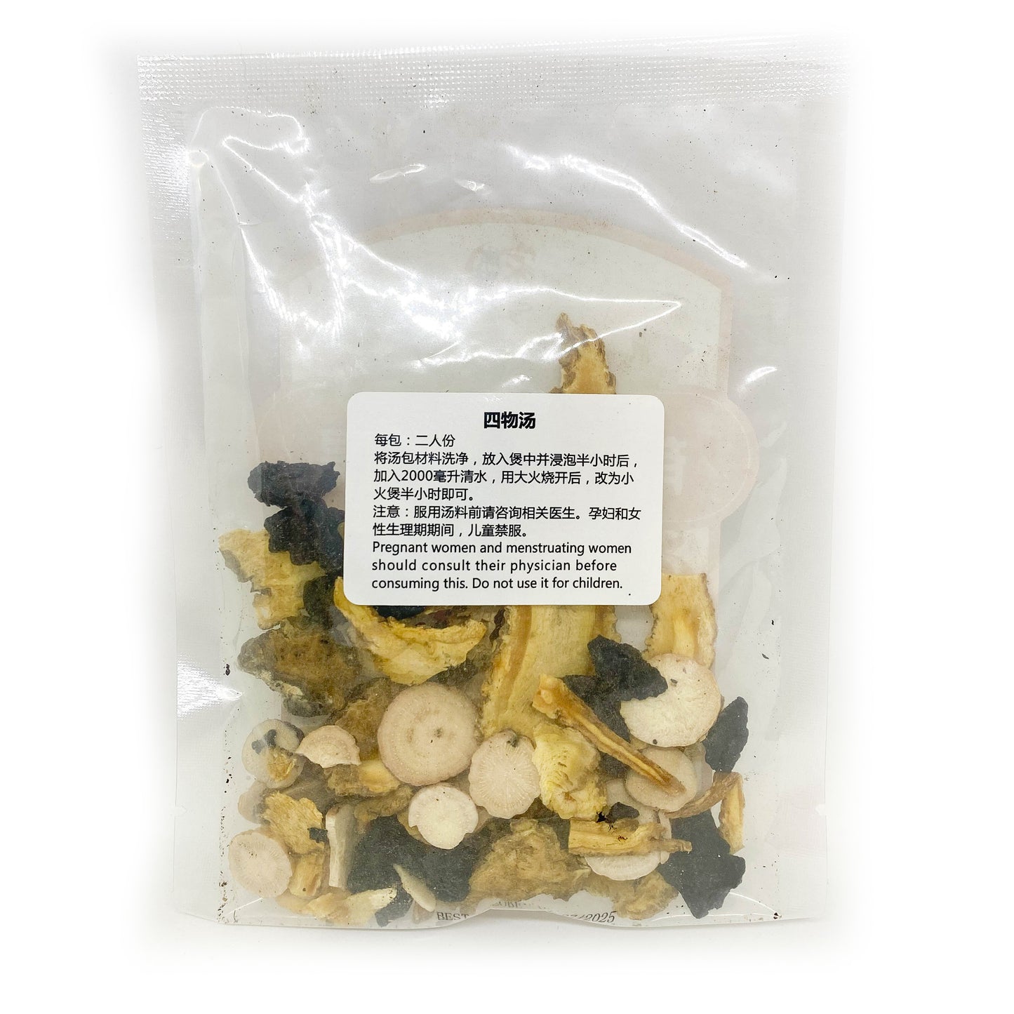 Si Wu Tang (Mixed Dry Herbs) 家鄉味 有機栽培四物湯