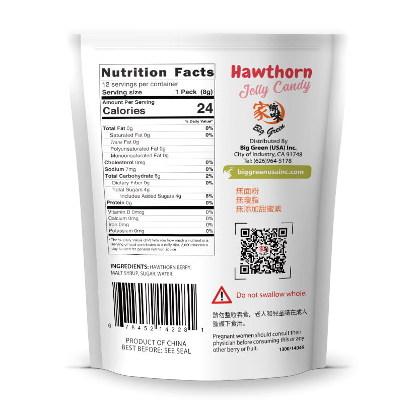 Hawthorn Jelly Candy 家鄉味 山楂飴