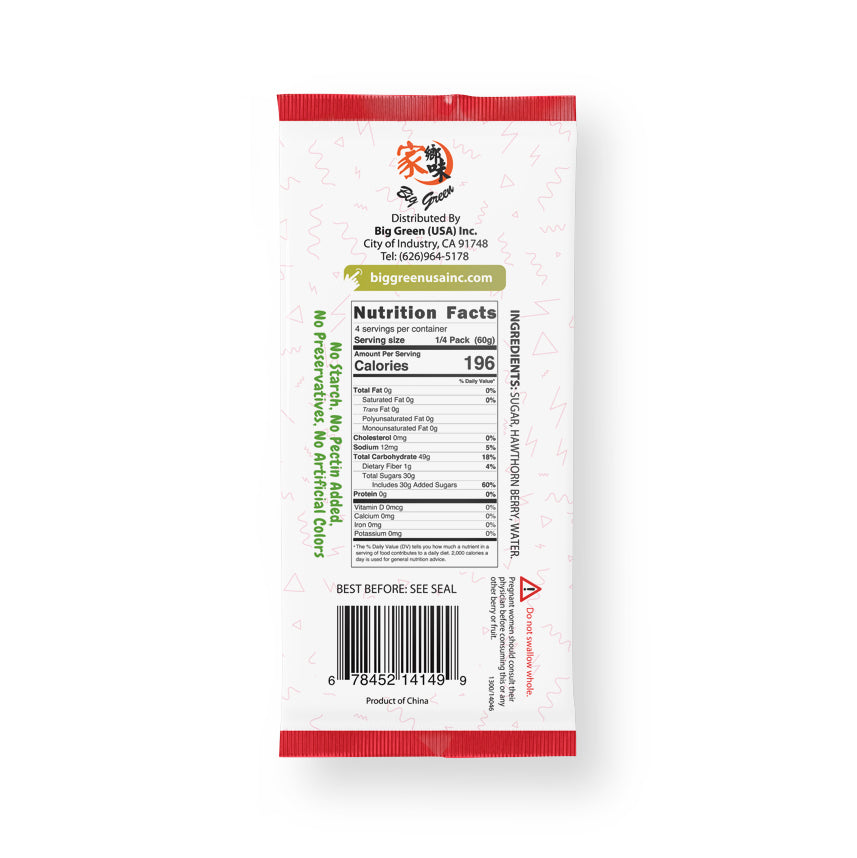 Hawthorn Berry Jam 家鄉味 山楂糕