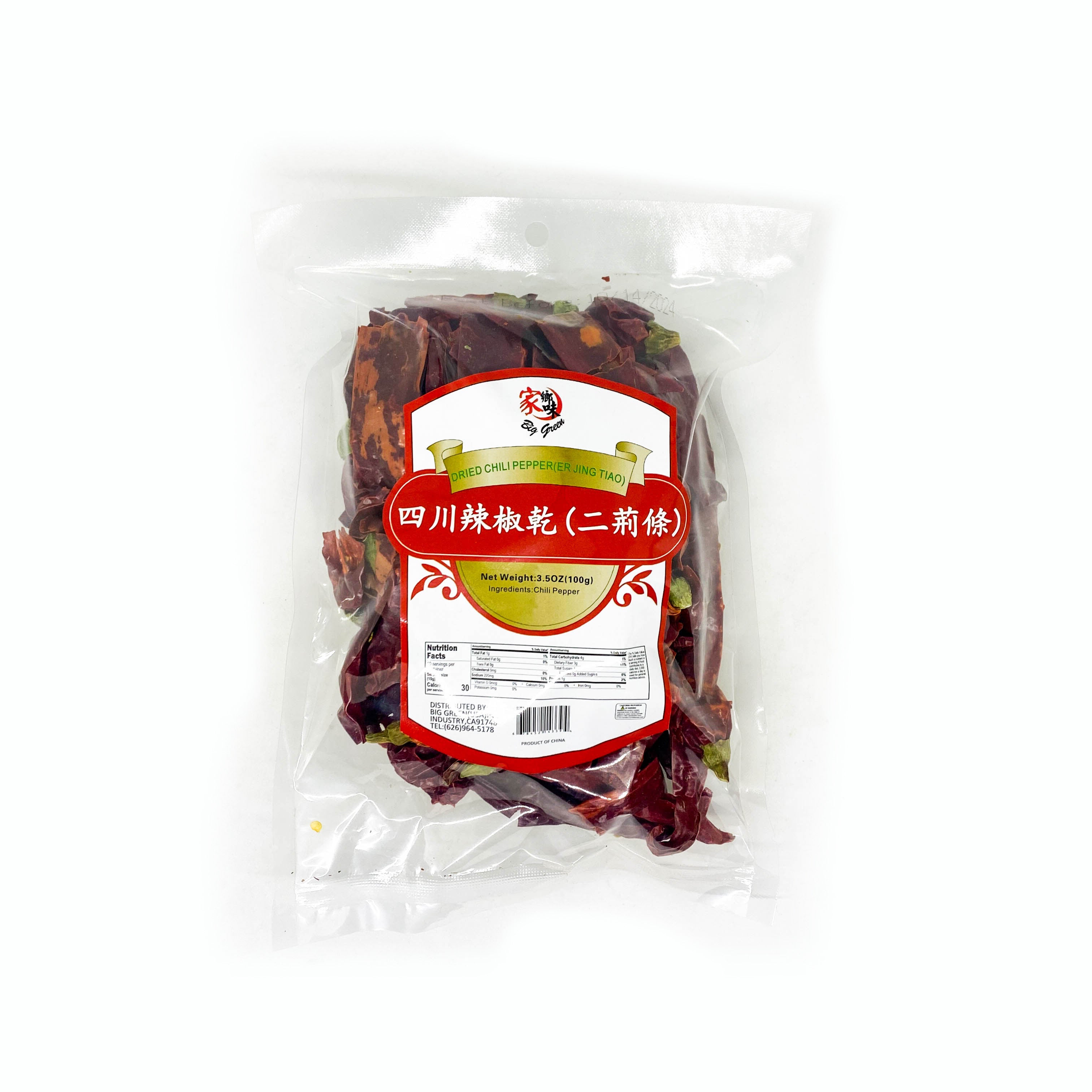Dried Chili Pepper 家鄉味 四川辣椒乾（二荊條）