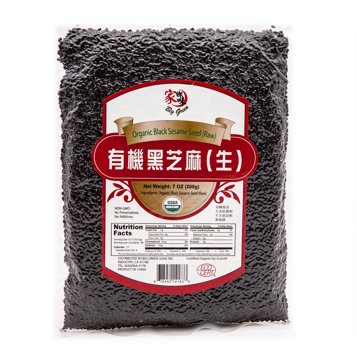 Organic Black Sesame Seed (Raw) 家鄉味 有機生黑芝麻