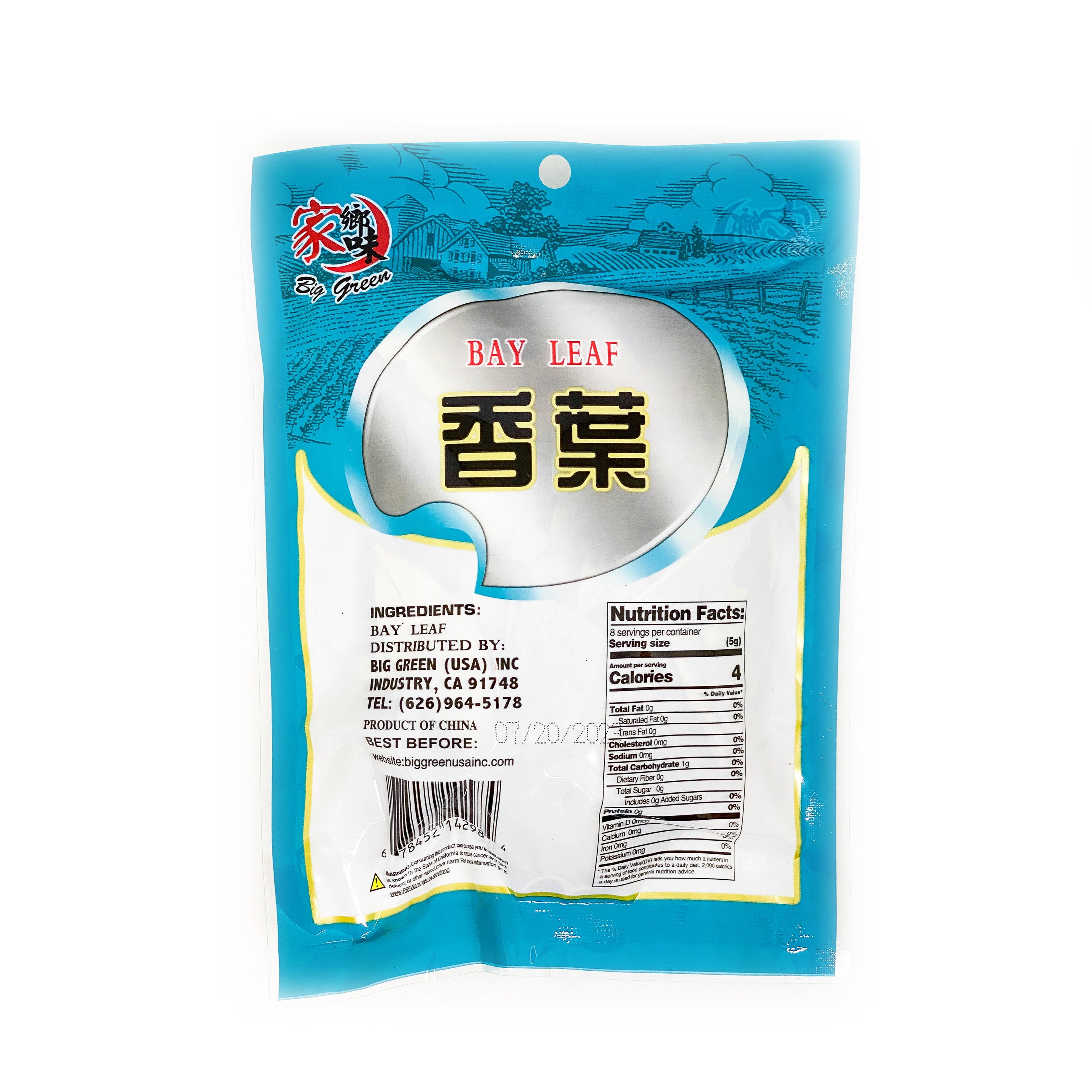Bay Leaf 家鄉味 香葉