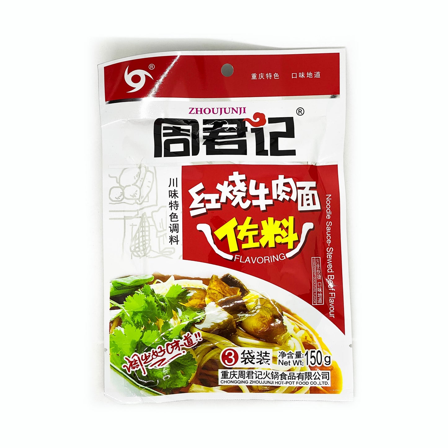 Noodle Sauce - Stewed Beef Flavor 周君記 紅燒牛肉麵佐料