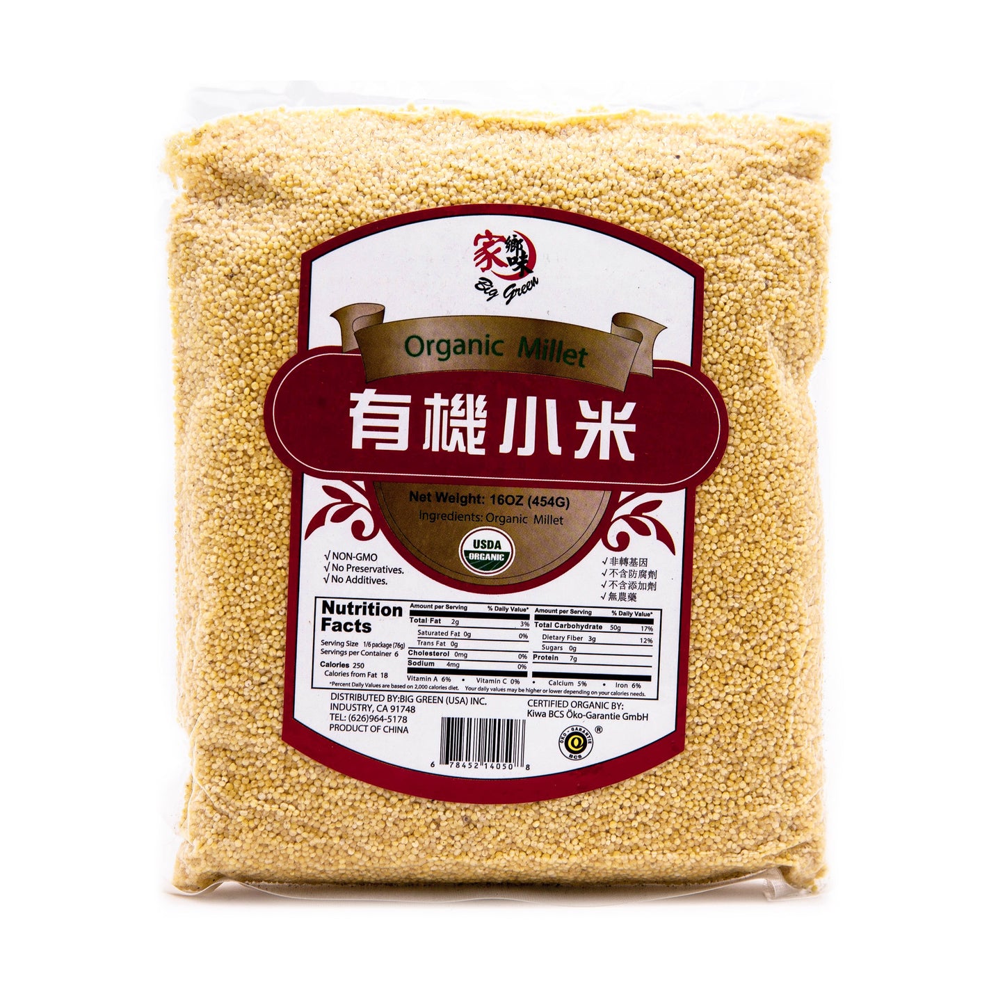 Organic Millet 家鄉味 有機小米