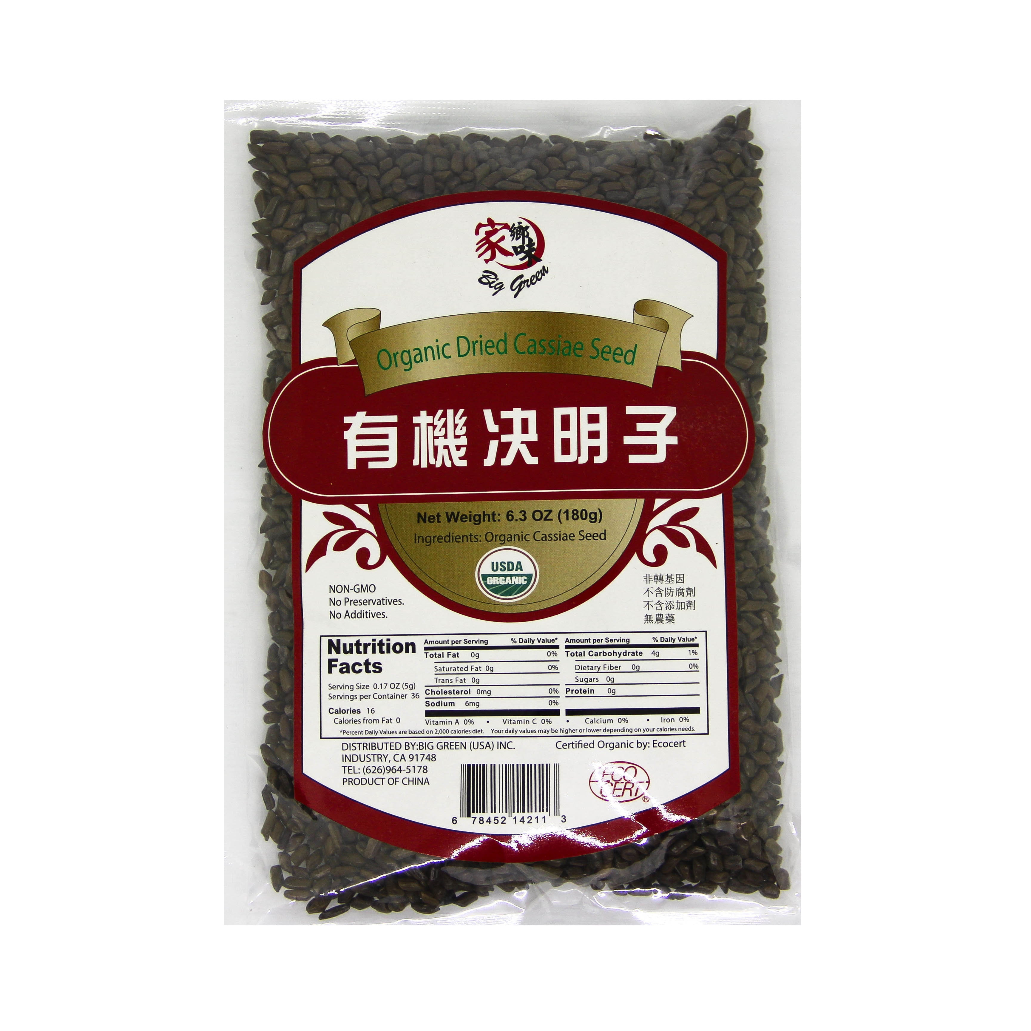 Organic Dried Cassiae Seed 家鄉味 有機决明子