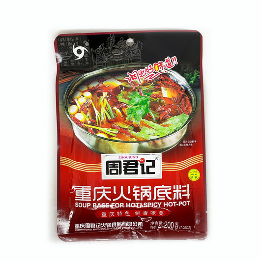 Soup Base for Hot & Spicy Hotpot 周君記 重慶火鍋底料